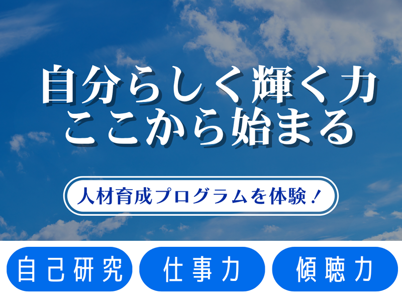 株式会社グッドスピード