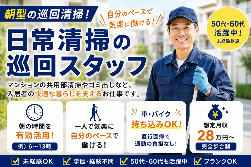 株式会社ロータスの求人・転職情報