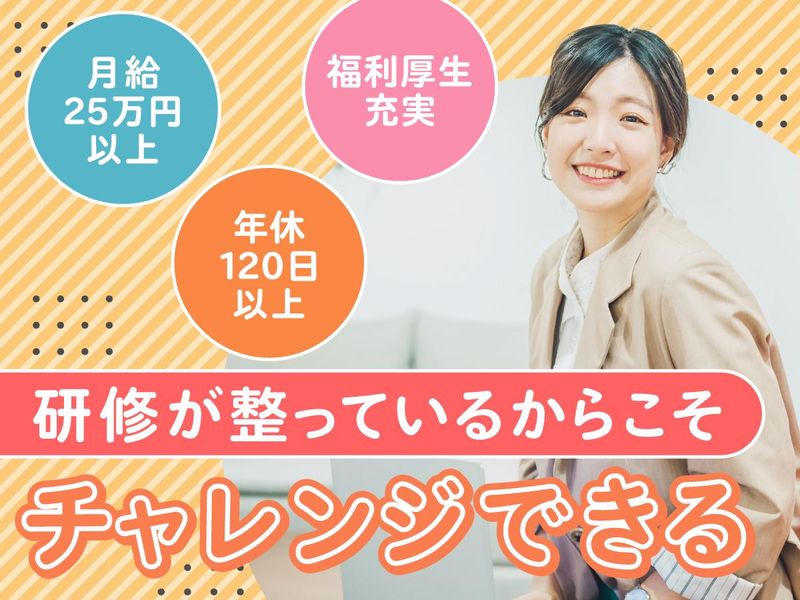 株式会社Ｄ．Ｉ．Ｗｏｒｋｓの求人・転職情報