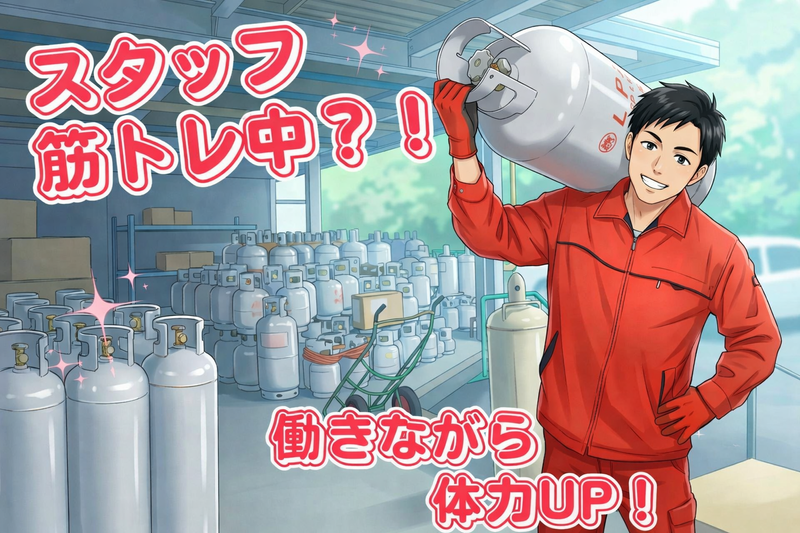 株式会社サガミの求人・転職情報