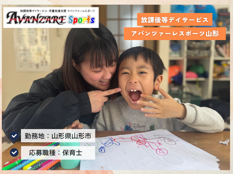 株式会社ゼンシンの求人・転職情報