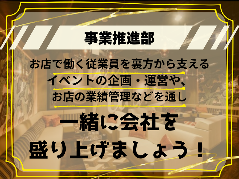 INSOUホールディングス株式会社