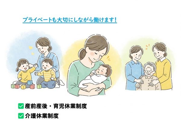 株式会社徳島派遣センターのアルバイト・バイト求人情報-03