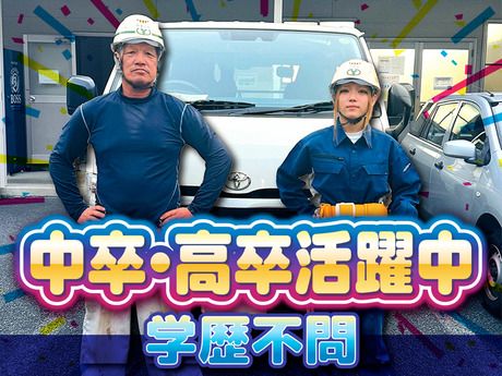 株式会社リンカン開発　大和営業所のアルバイト・バイト求人情報-02