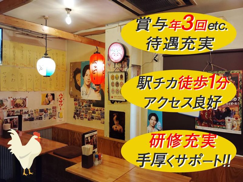 株式会社　フォーユーの求人・転職情報