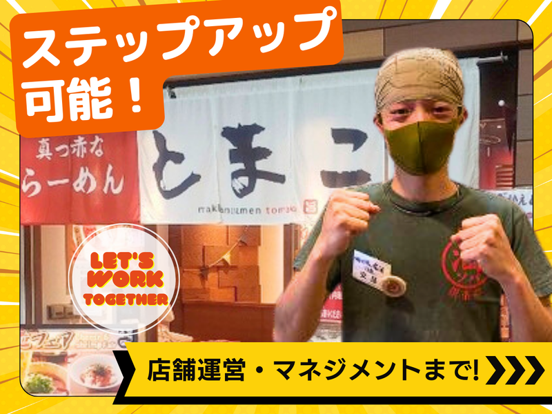 アップロード株式会社の求人・転職情報