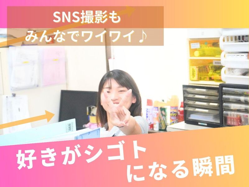 有限会社福栄オートサービスの求人・転職情報