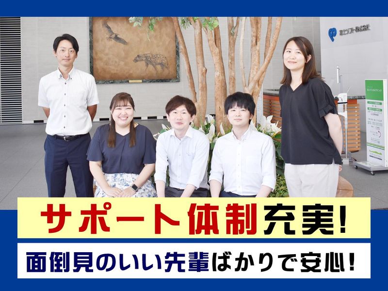 富士ソフトサービスビューロ株式会社のアルバイト・バイト求人情報-02