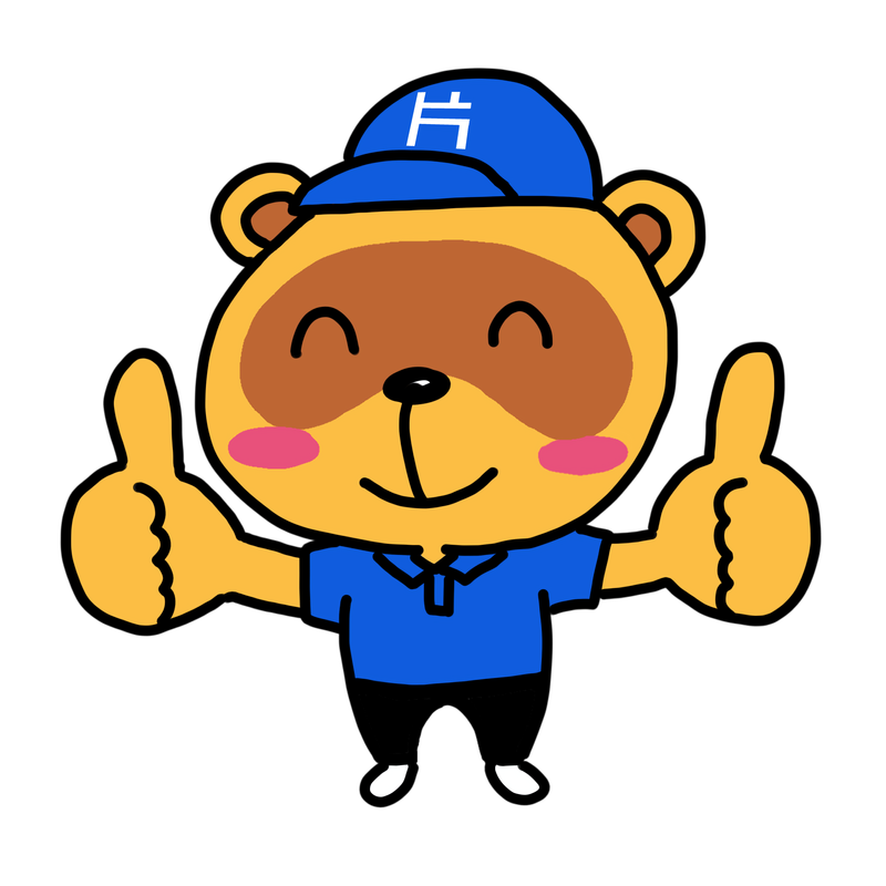 株式会社ウルタロウのアルバイト・バイト求人情報-05