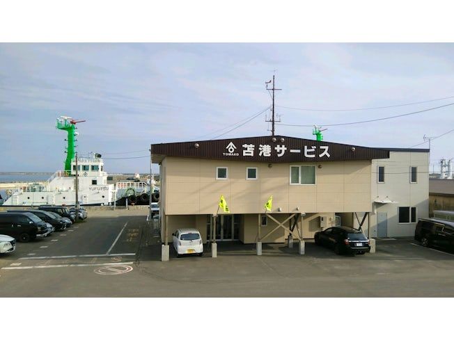 苫港サービス株式会社の求人・転職情報