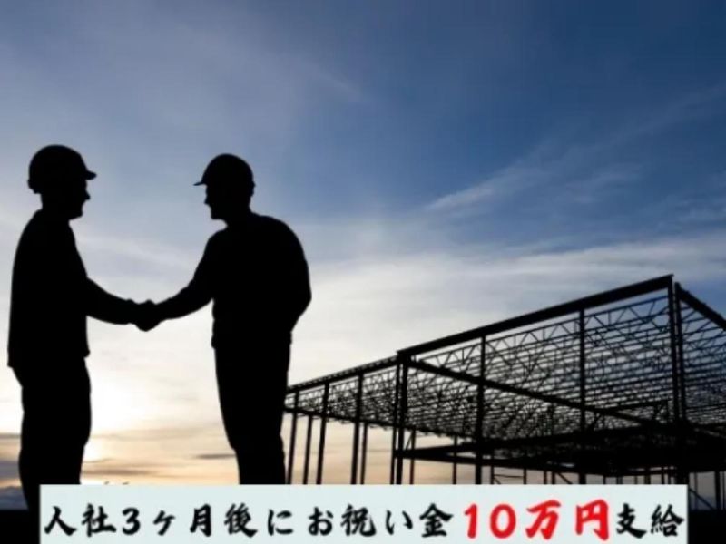 有限会社ヨシムラ工業のアルバイト・バイト求人情報-02