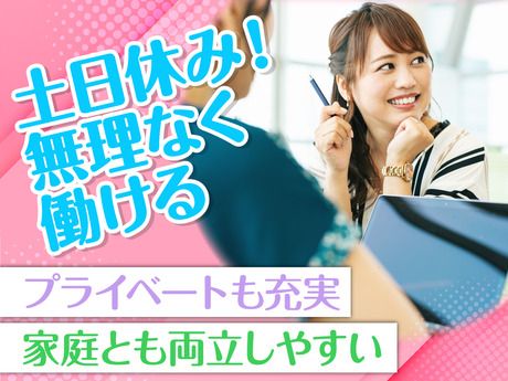 サンエス警備保障株式会社　三鷹支社_オフィス部門　MI-4のアルバイト・バイト求人情報-04