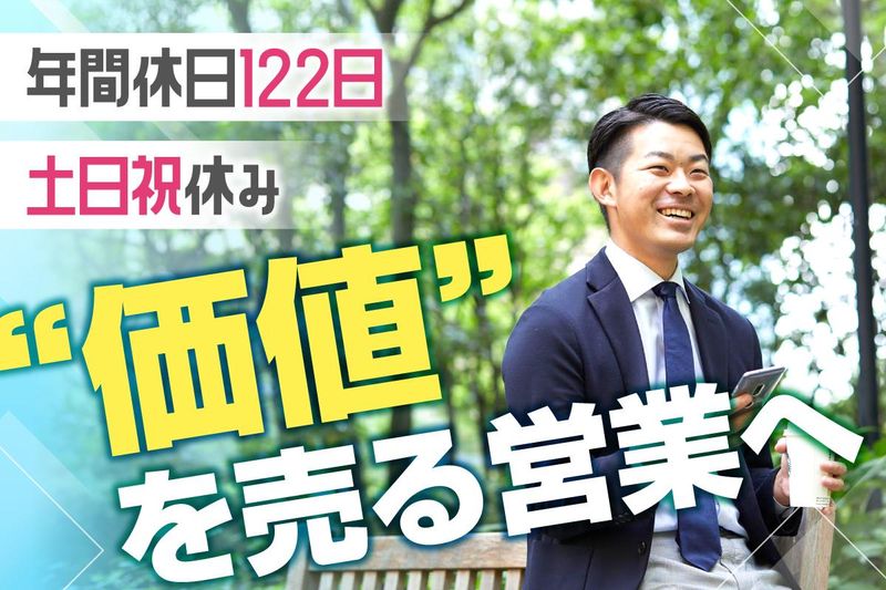 トラコム株式会社の求人・転職情報