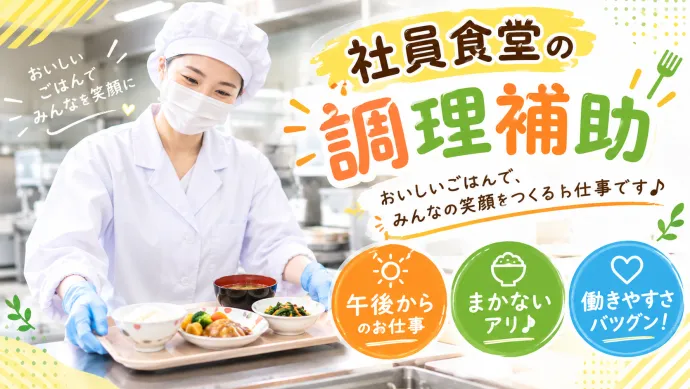 株式会社NCIのアルバイト・バイト求人情報