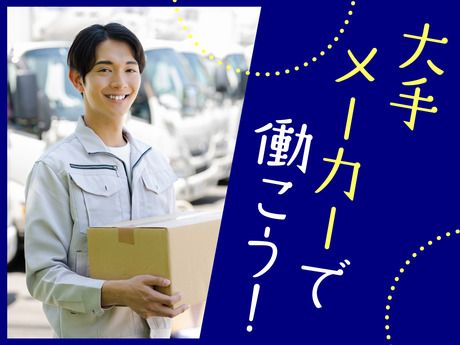 株式会社日本技術センターの求人情報