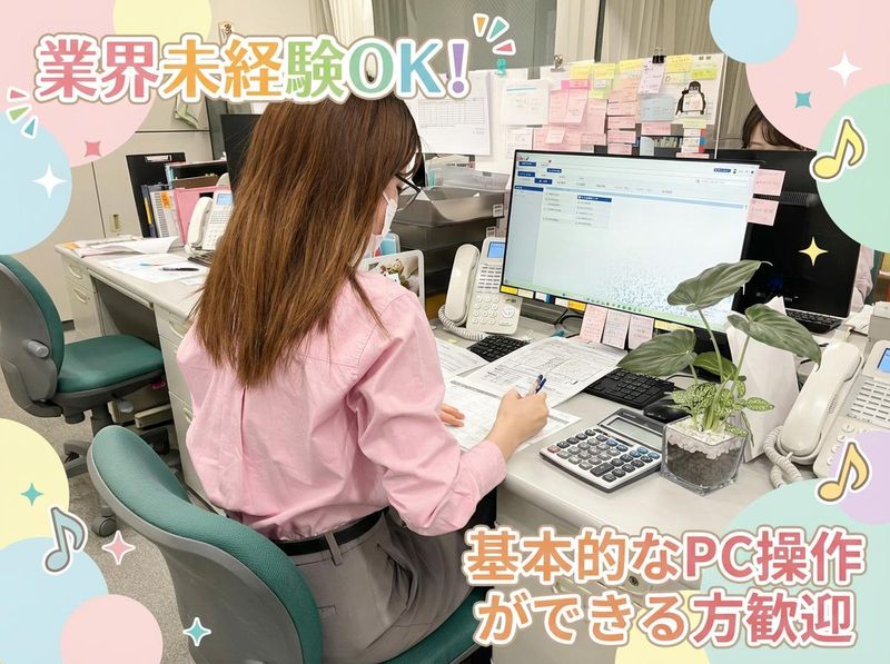 株式会社パシオンの求人・転職情報