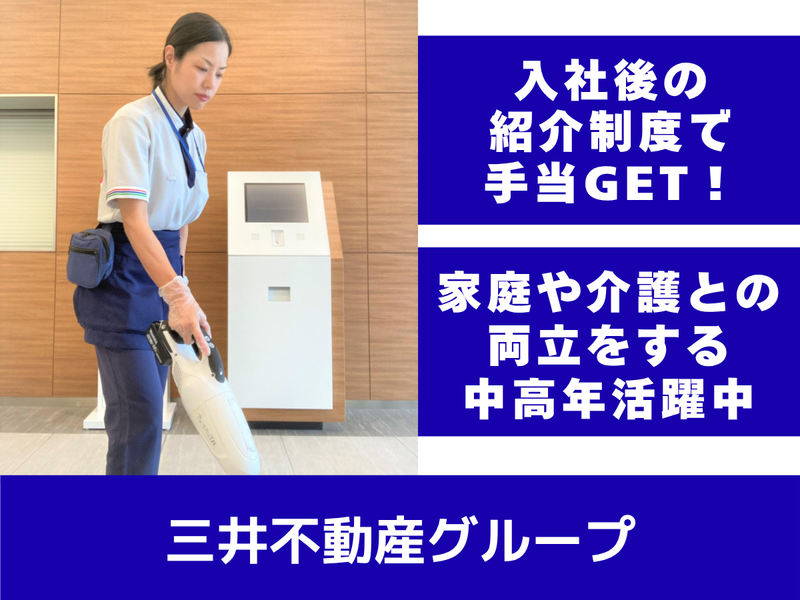 ファースト・ファシリティーズ千葉株式会社/「南船橋駅」より徒歩8分の物流施設のアルバイト・バイト求人情報-02
