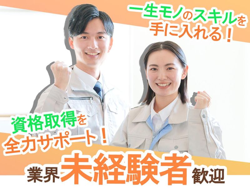 株式会社2-GOODの求人・転職情報