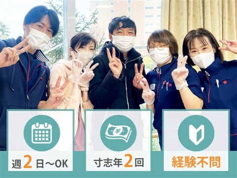 介護老人保健施設 マイライフ芦屋のアルバイト・バイト求人情報-17