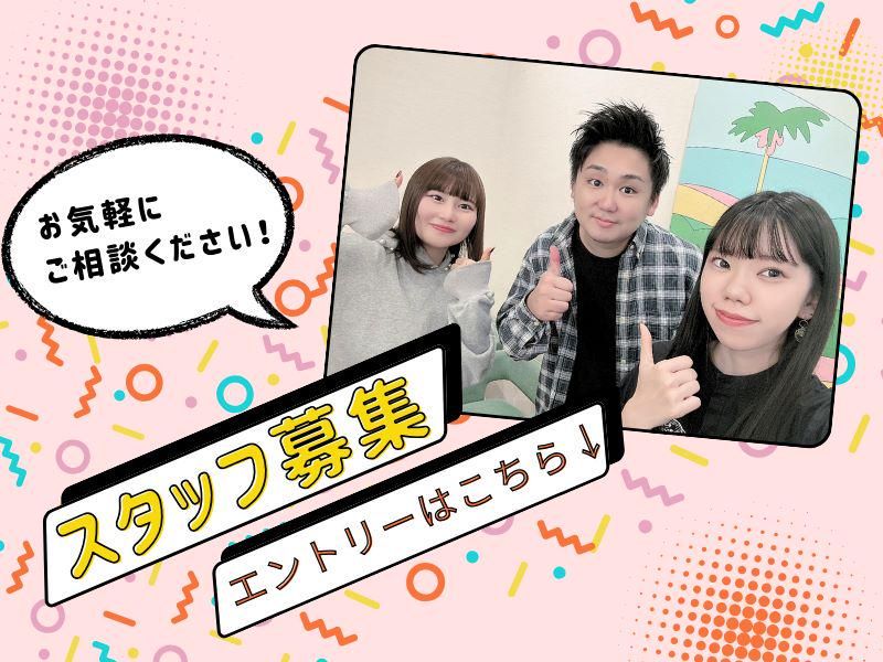 株式会社ENTのアルバイト・バイト求人情報-02