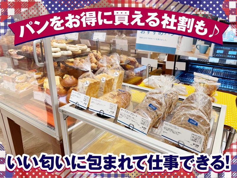 mini one/DONQ　ピオレ姫路駅前店の派遣求人情報