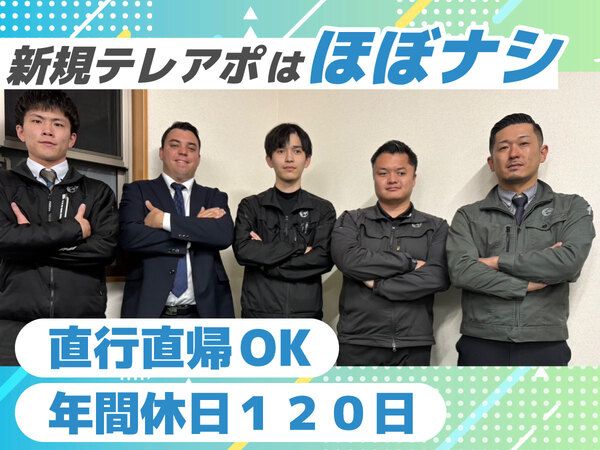 株式会社A-gogの求人・転職情報