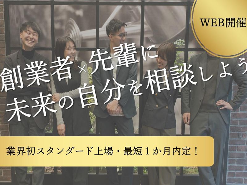 株式会社ユニバーサル園芸社