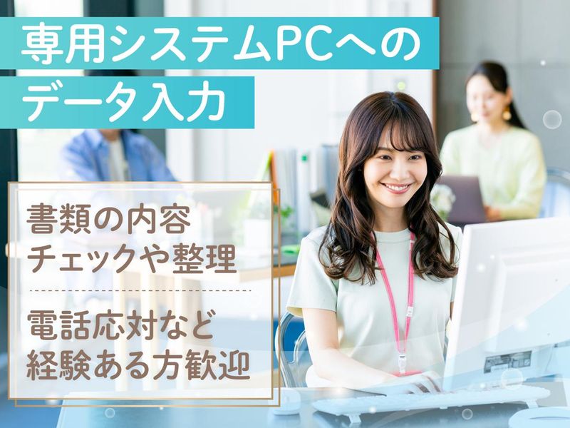 枚方市保健所の派遣求人情報