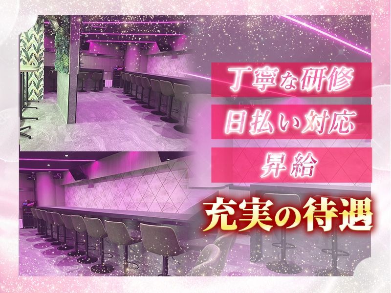 TELESA ~テレサ~のアルバイト・バイト求人情報-03