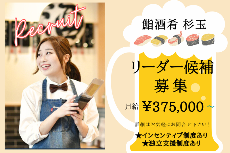 レイリーフードテック株式会社-0012の求人・転職情報