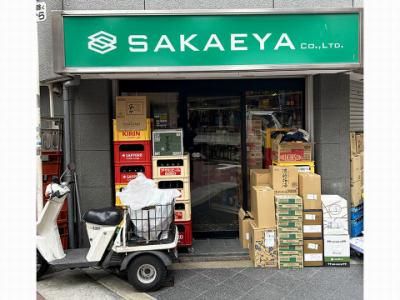 株式会社栄家本店 心斎橋店のアルバイト・バイト求人情報-02