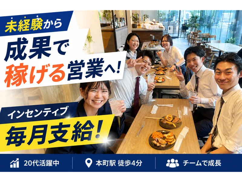 株式会社Ｒｕｓｈ　ｕｐの求人・転職情報