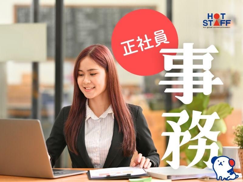 株式会社ホットスタッフ廿日市のアルバイト・バイト求人情報-04