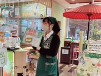 お茶の井ケ田株式会社　喜久水庵のアルバイト・バイト求人情報-02