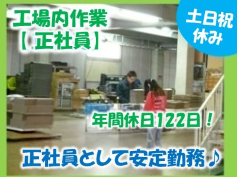 株式会社マルセイの求人・転職情報
