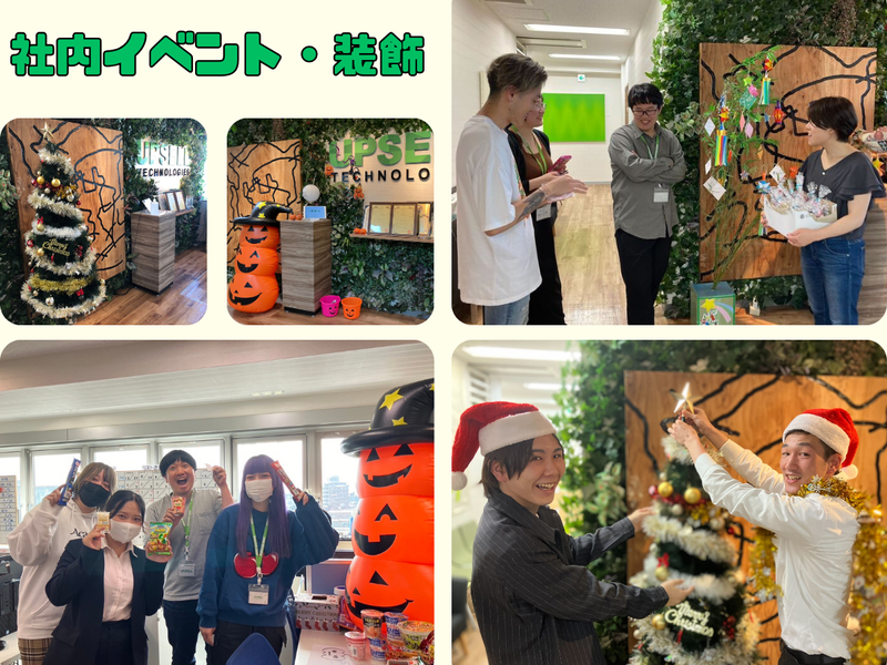 アップセルテクノロジィーズ株式会社 東京ラボのアルバイト・バイト求人情報-03