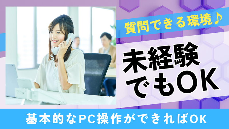 株式会社昭和メディカルサイエンスのアルバイト・バイト求人情報-02