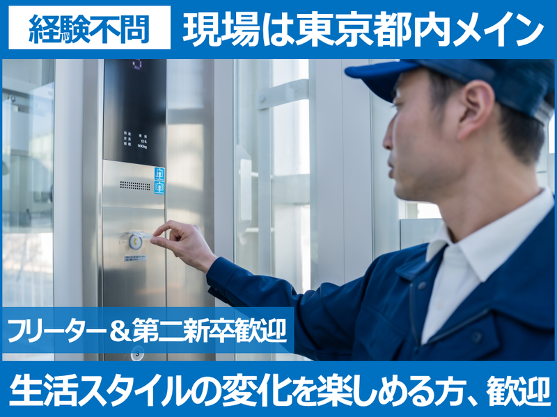 有限会社高栁エンジニアリングの求人・転職情報