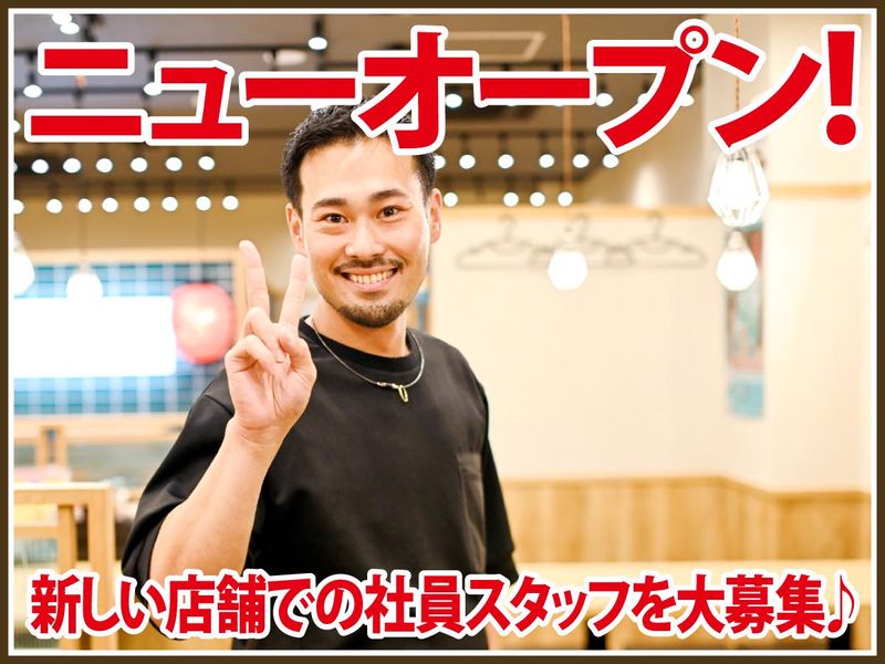 株式会社ＦｒａｎＫの求人・転職情報