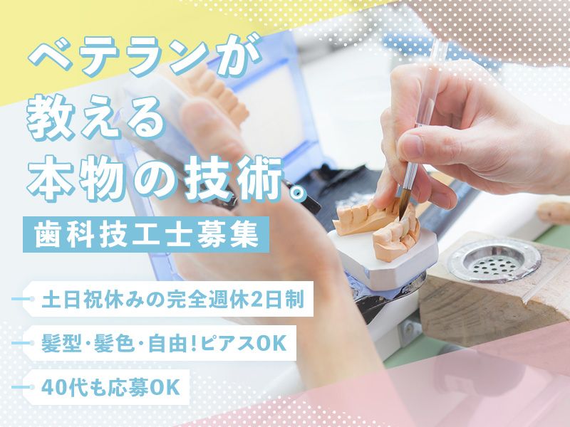 株式会社HAindの求人・転職情報