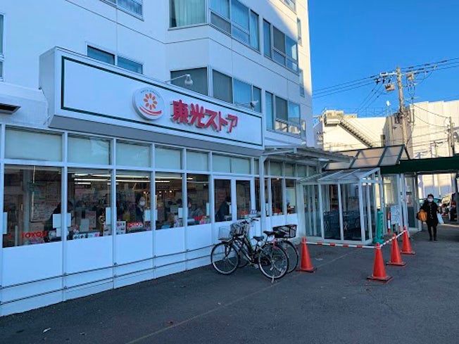 東光ストア　宮の森店の求人2