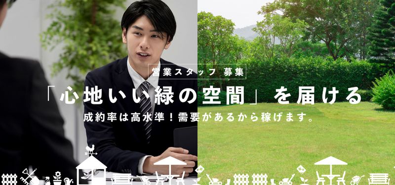 株式会社西村の求人・転職情報
