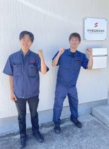 杉村部品株式会社の求人・転職情報