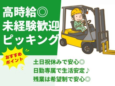 株式会社グロップ