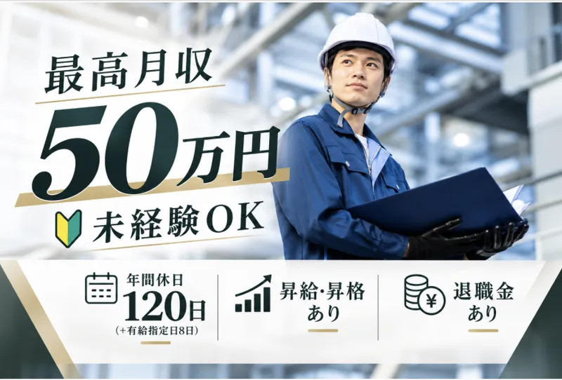 株式会社ＲＥＰＲＡの求人・転職情報