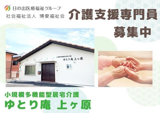 ジョイスリー株式会社の求人・転職情報