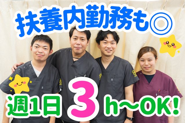 有限会社クローバーホーム　訪問看護ステーションあゆむのアルバイト・バイト求人情報-01