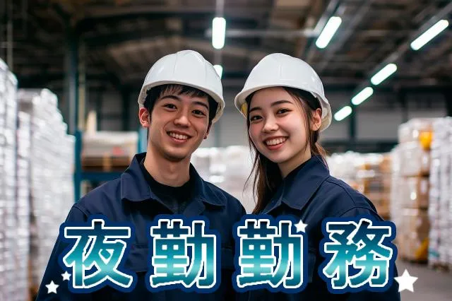 キワヨシ㈱の求人・転職情報