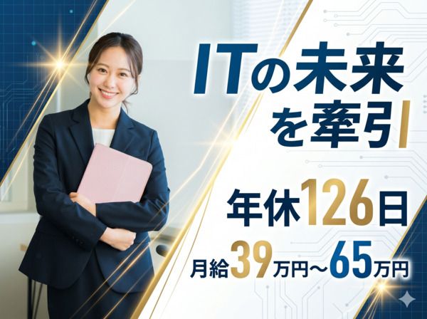 株式会社Miraieの求人・転職情報
