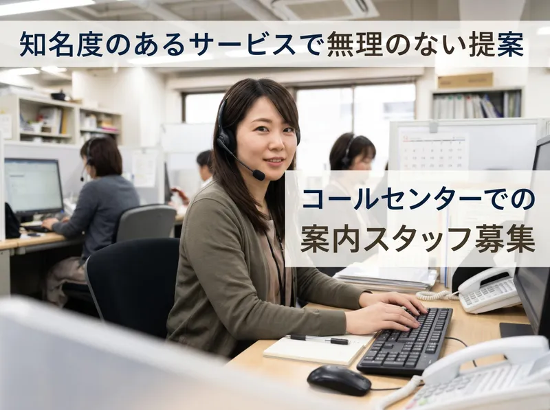 ipc株式会社のアルバイト・バイト求人情報